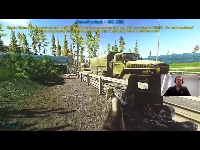 Папич дал минус пять в Tarkov