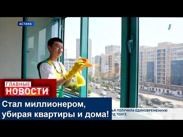 "НЕ СТЫЖУСЬ СВОЕЙ РАБОТЫ": 21-ЛЕТНИЙ ПАРЕНЬ РАССКАЗАЛ, КАК СТАЛ МИЛЛИОНЕРОМ