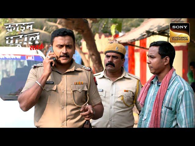 Daylight में हुए इस Crime ने किया Police को Shock | Crime Patrol | Kidnapped