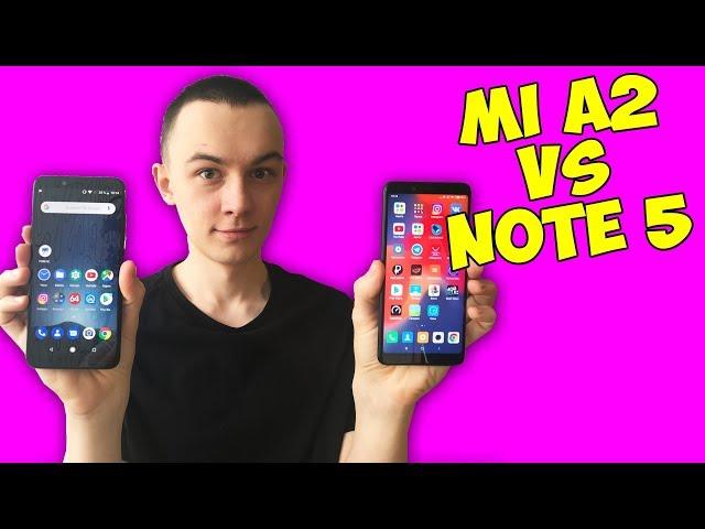 Xiaomi Redmi Note 5 vs Xiaomi Mi A2 - ЧТО ЛУЧШЕ? СРАВНЕНИЕ