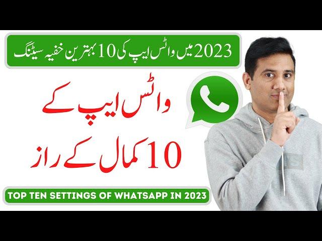 Top Ten New Whatsapp Settings and Features in 2023