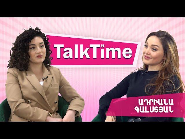 TalkTime I Ադրիանա Գալստյանը՝ համբույրի տեսարաններում չնկարահանվելու  և «Կյանքի խոսք»-ի մասին