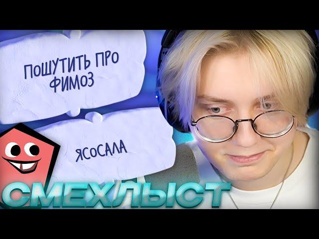 ДРЕЙК ИГРАЕТ В JACKBOX С ПОДПИСЧИКАМИ #4