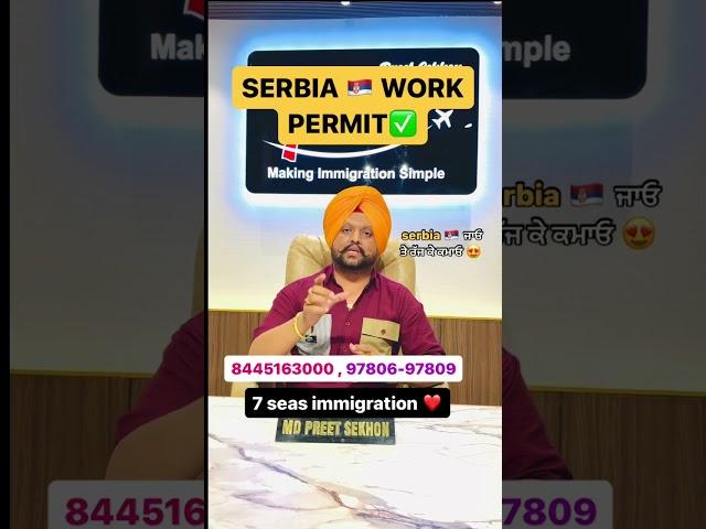 Serbia Work permit 