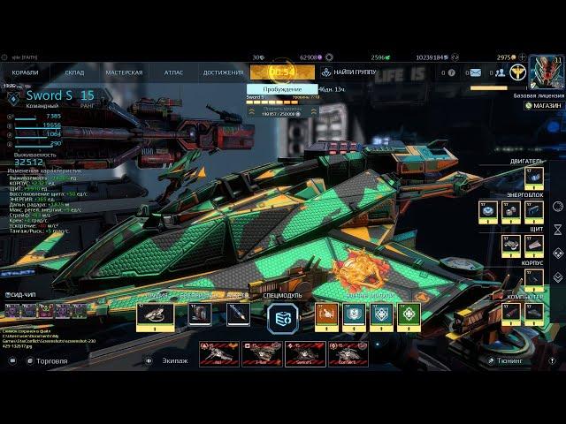 Стар Конфликт🪐ГеймлейПвП сраженияStar Conflict GameplayPvP Battles