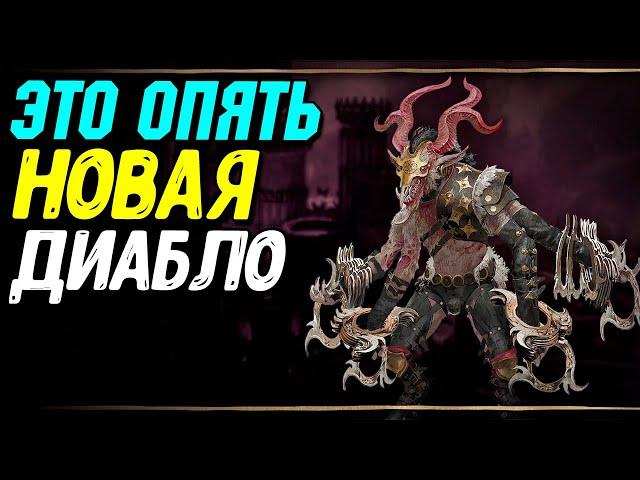 Все НОВЫЕ МЕХАНИКИ 6 сезона и ДОПОЛНЕНИЯ Diablo 4