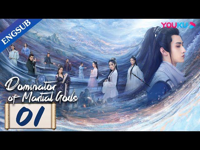 [Dominator of Martial Gods] EP01 | Martial God Reincarnated as a Youth to Pursue Vengeance | YOUKU