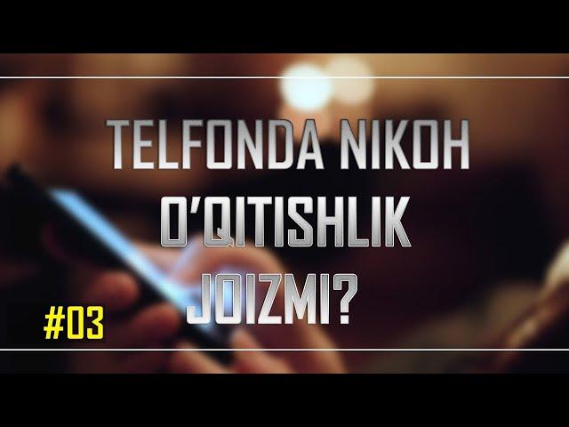 Telefonda nikoh o'qitishlik joizmi? | Abdulloh Zufar