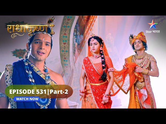 RadhaKrishn | Krishn ne Balram ko bataaya ek rahasya | राधाकृष्ण | EPISODE-531 Part 2 #radhakrishn