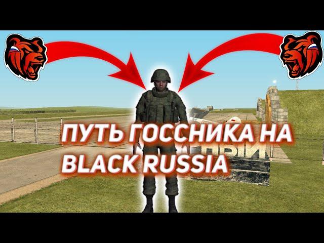 НОВАЯ РУБРИКА!? | ПУТЬ ГОССНИКА | ЛУЧШИЕ МОМЕНТЫ С АРМИИ!?