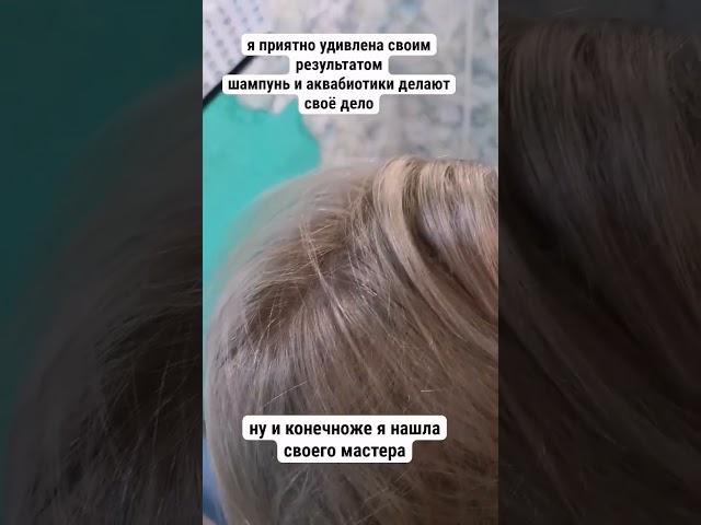 #здоровье #аквабиотики #бизнес #долголетие В моём блоге можно познакомиться со мной и с продуктом