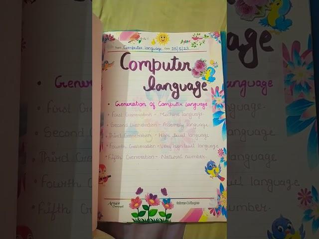 computer language | making file on computer language |  azeema art and craft