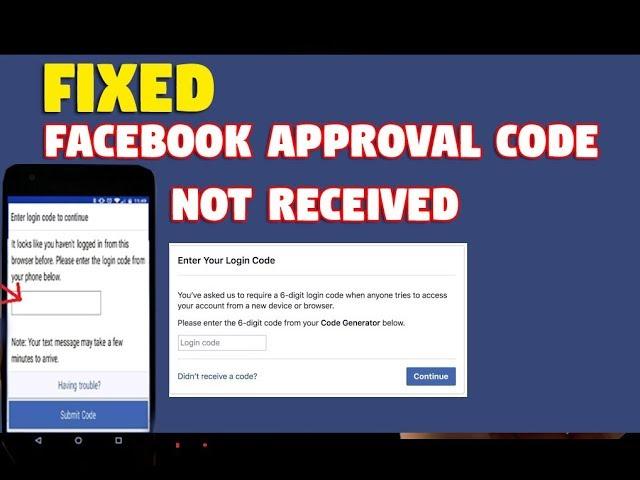 How to fix Facebook approval Code not received Problem