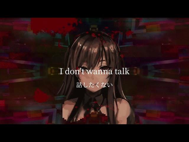 【和訳】"望むのは君だけ"all I want is you - Rebzyyx