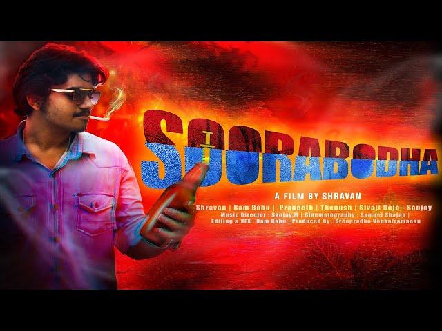 SOORABODHA | Tamil Short Film | HD 1080P | With English Subtitles