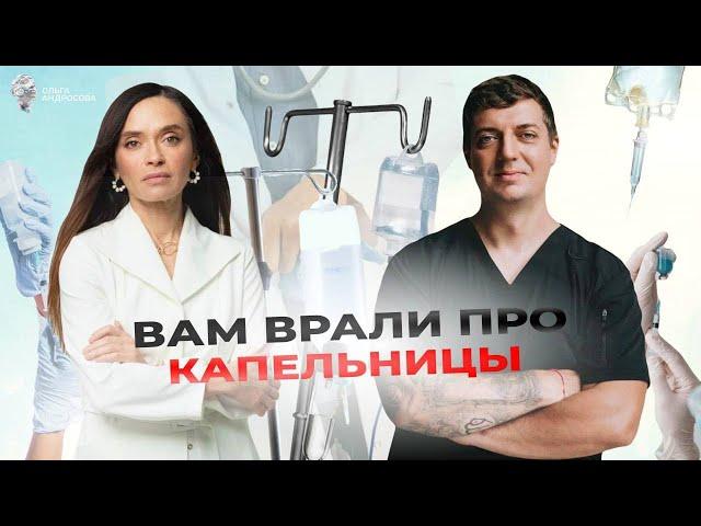 Вызывает ли Оземпик Рак//Подземная лаборатория: исследования и открытия в медицине