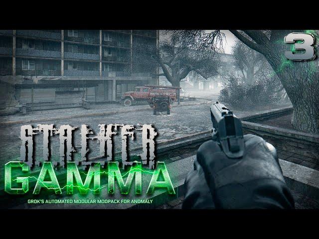 S.T.A.L.K.E.R. Anomaly GAMMA (3) ► Пушистый гоп-стоп