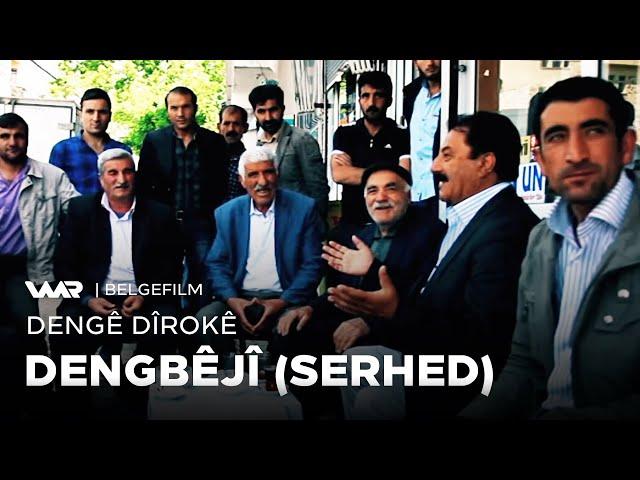 Dengê Dîrokê - Dengbêjî (Serhed - سەرحەد) دەنگێ دیرۆكێ - دەنگبێژی