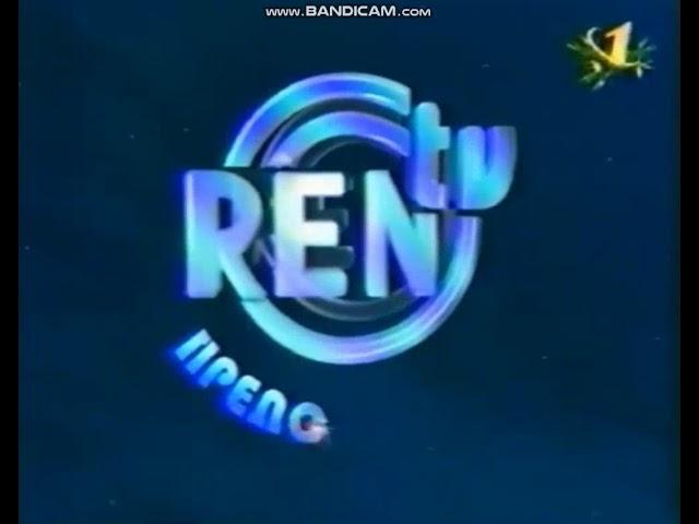 Заставка REN-TV представляет (ОРТ, 01.01.1998) Спонсор