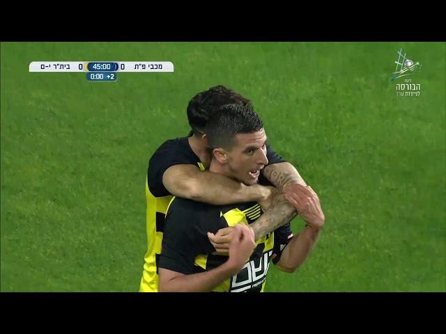 Maccabi Petah Tikva vs  Beitar Jerusalem   GAme Highlights