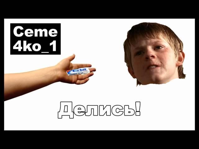 Караоке По Русски Michel Telo   Ai Se Eu Te Pego wmv