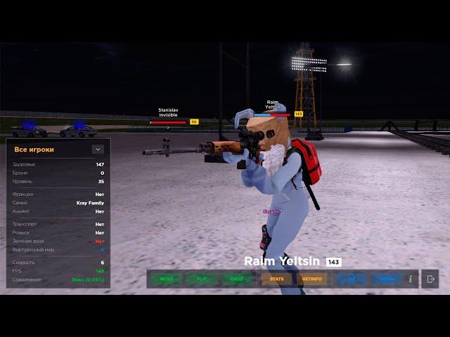 НОЧНЫЕ АДМИН БУДНИ - GTA CRMP AMAZING ONLINE