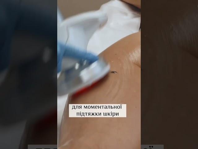Лікування целюліту та схуднення  #целлюлит#целюліт#похудение#похудетьлегко#схуднення#антицеллюлитный