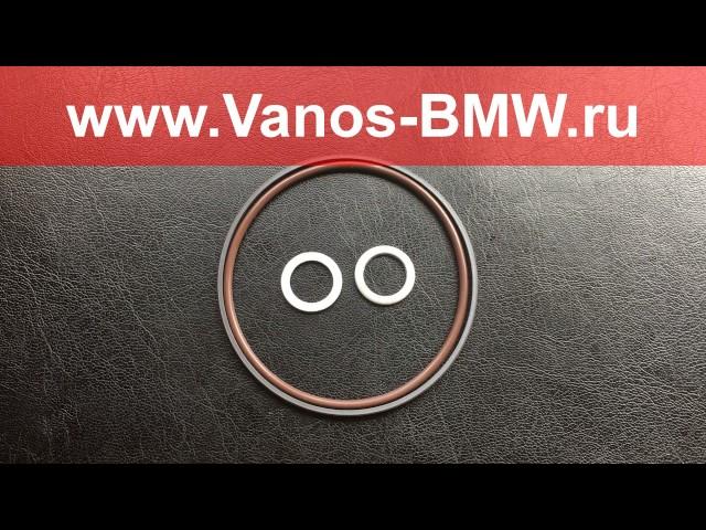 bmw m50 vanos ремкомплект - Vanos-BMW.ru