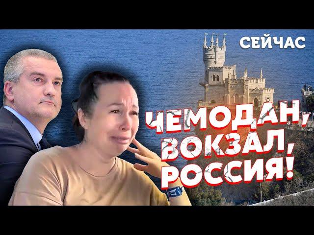 ️ВИЇЗД З КРИМА БУДЕ ЗАКРИТИЙ! Коваленко: Сценарій ДЕОКУПАЦІЇ готовий, ЗСУ отримали головне ЗАВДАННЯ