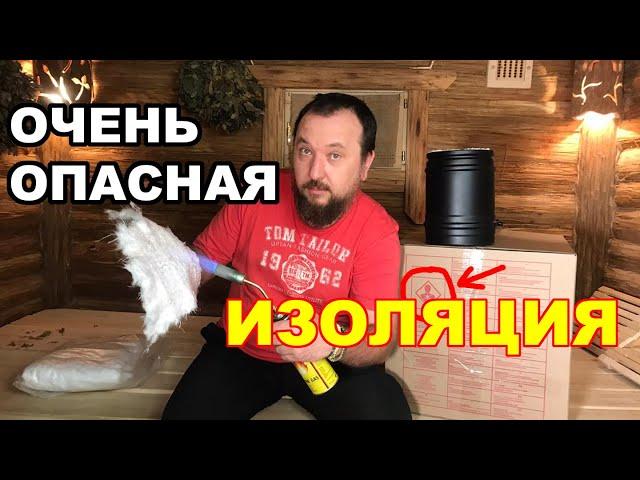 Строительство бани. Фатальная ошибка!