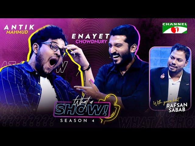 Antik Mahmud & Enayet Chowdhury | What a Show! with Rafsan Sabab | ( অন্তিক X এনায়েত )