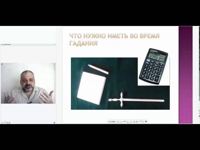 Когда нельзя гадать - 10 Секретов Мастера Таро - Русская Школа Таро