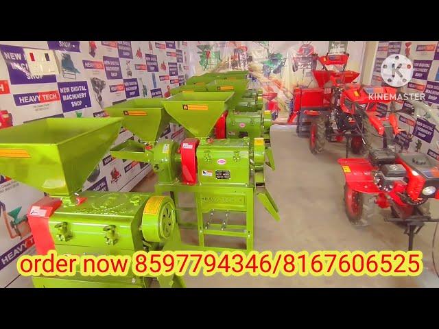 Mini rice mill ,and ,mini power tilar ,coochbehare and, bihar