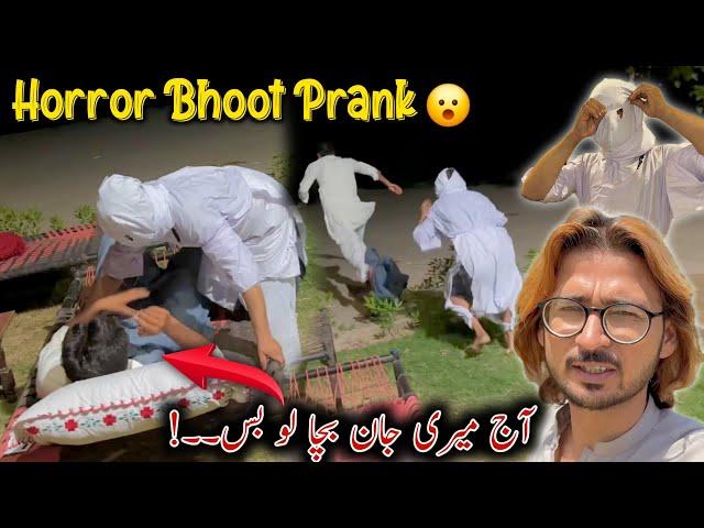 Horror Bhoot Prank with Guest • Aj Meri Jan Bacha Lo Buss 