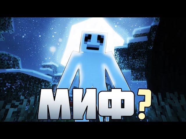 Мы РАССЛЕДОВАЛИ Реального ЕТТИ и ВСТРЕТИЛИ Его┃Детектив Ник – Майнкрафт мистика
