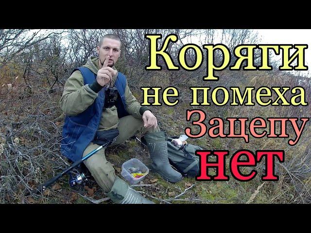 Самодельный тройник не зацепляйка на щуку, ни одна коряга ему не помеха!!!