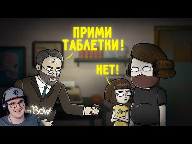 Fran Bow ► "Психиатр" - Анимация про Куплинова ( Smart Bird Show 1 серия ) | Реакция