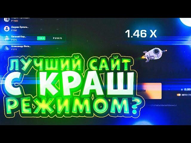 ПРОВЕРКА САЙТА GET-X // ВЫДАЁТ? // GET-X // #getx