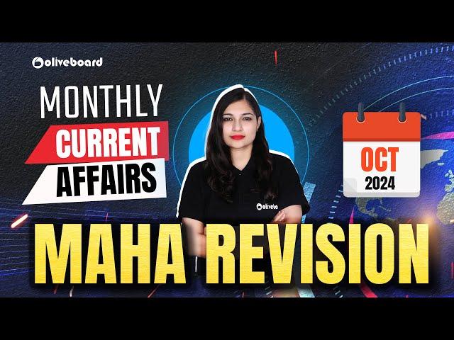 Monthly Current Affairs October 2024 | Complete Banking Current Affairs October 2024 By Sheetal Mam