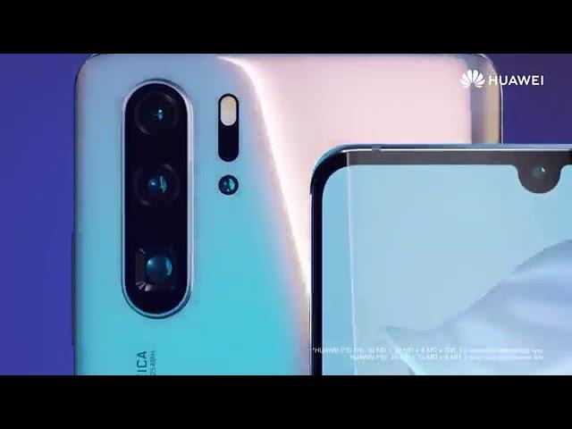 HUAWEI P30 series