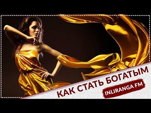 10 качеств МАГА. Танец миллионерши II