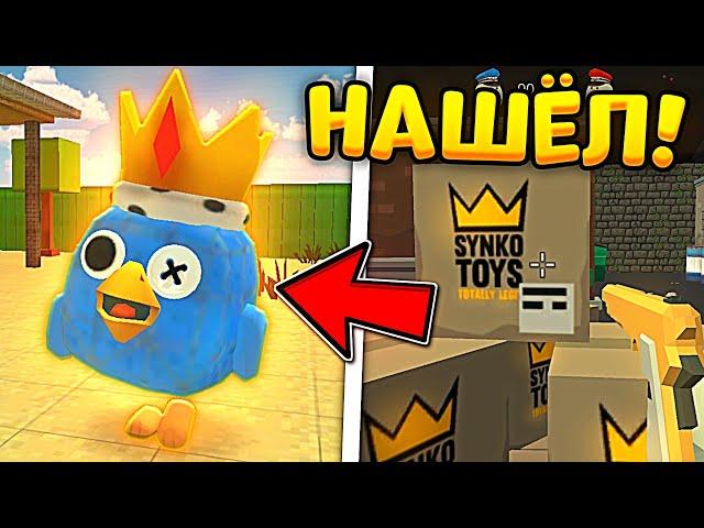  РАДУЖНЫЕ ДРУЗЬЯ В ЧИКЕН ГАН! КАК ПОЛУЧИТЬ СКИН? - Китик Rainbow Friends Chicken Gun Обнова 3.1.0