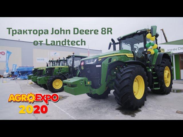 Трактор John Deere 8R на AgroExpo 2020 от LandTech – by Agronza