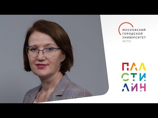 Не так страшны феминизм и гендер, как их малюют. Ольга Ключко / Пластилин. МГПУ