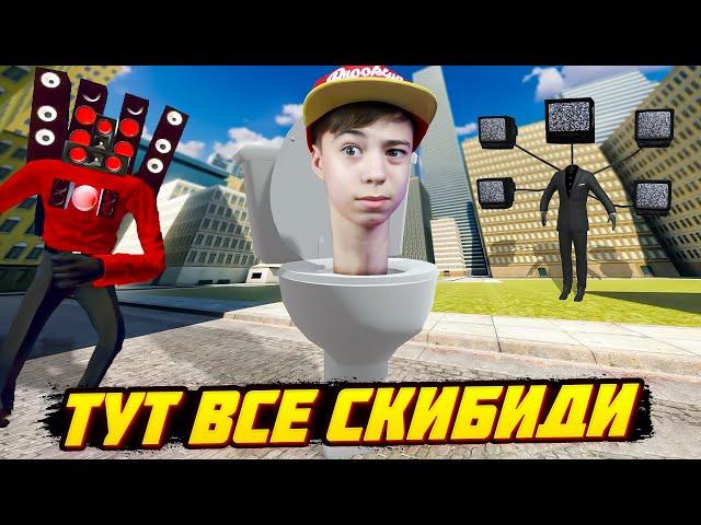  ЭТО ЛУЧШИЕ ИГРЫ про СКИБИДИ ТУАЛЕТ?  SKIBIDI TOILET Roblox