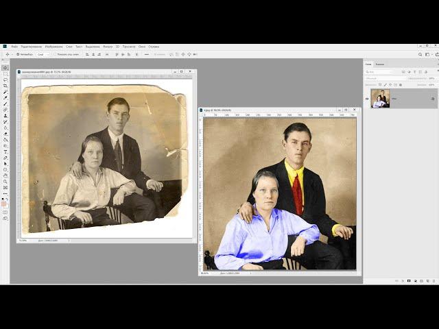 Как восстановить старое фото в фотошоп. Колористика в Photoshop CC 2019