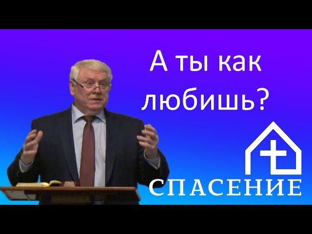 "А ты как любишь?" Алексей Смирнов 23.02.2020