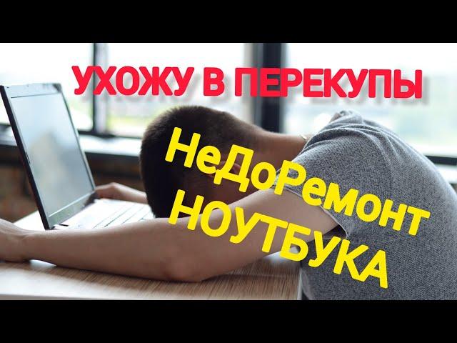 DEXP не включается | Диагностика