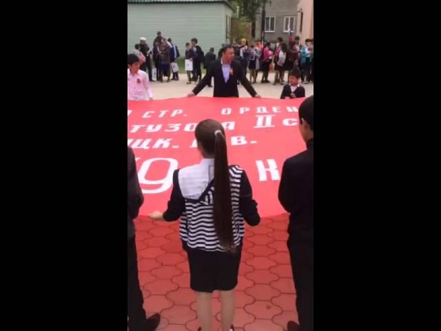 Знамя Победы развернули перед Домом Культуры в с. Терекли-Мектеб Ногайского района