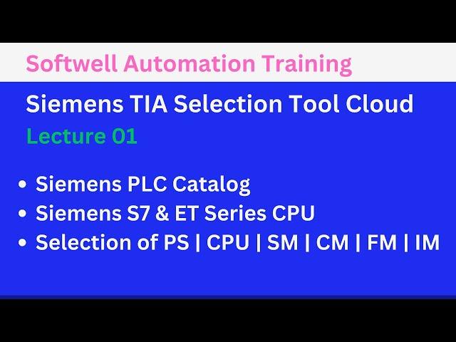 #lecture  01 TIA Selection Tool Tutorials: Digitally Select Your Automation Parts